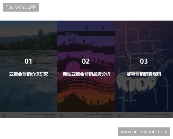 赛事营销结合本地特色文化 增强品牌在地性关联 赛事营销结合本地特色文化 增强品牌在地性关联