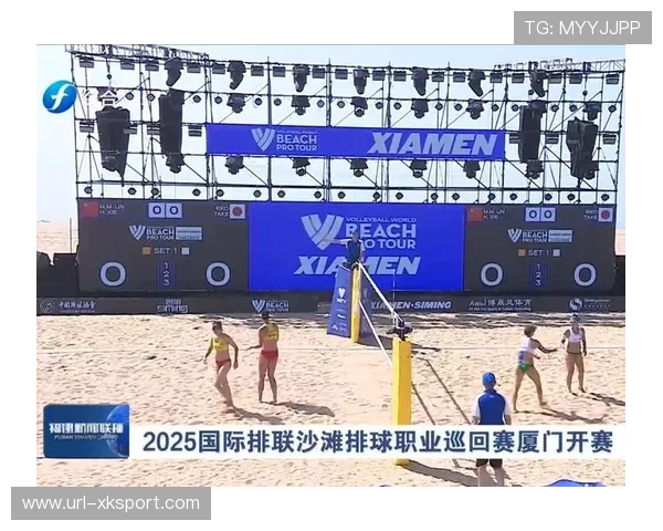 世界沙滩排球巡回赛三亚站，东道主组合逆转巴西夺冠